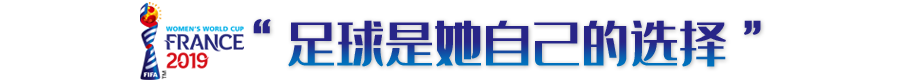 我是篮球特招生(彭诗梦父亲：如果我专制点，她就去打篮球了)