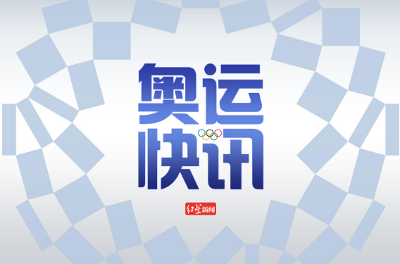 里約奧運(yùn)會(huì)中國(guó)金牌數(shù)量（15分鐘奪金高潮！中國(guó)代表團(tuán)27金已超越里約奧運(yùn)會(huì)金牌總數(shù)）
