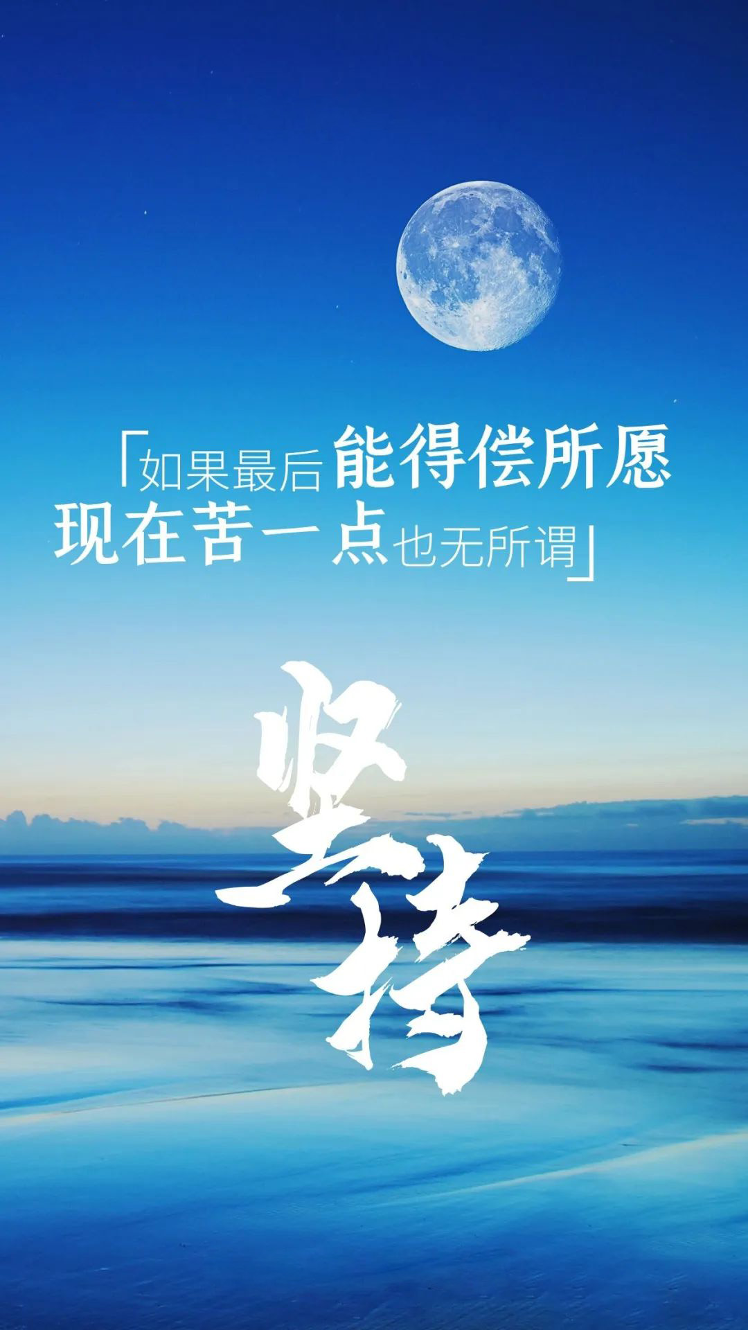 6月1早安心语图片日签正能量阳光带字，六月早上好朋友圈句子说说文案