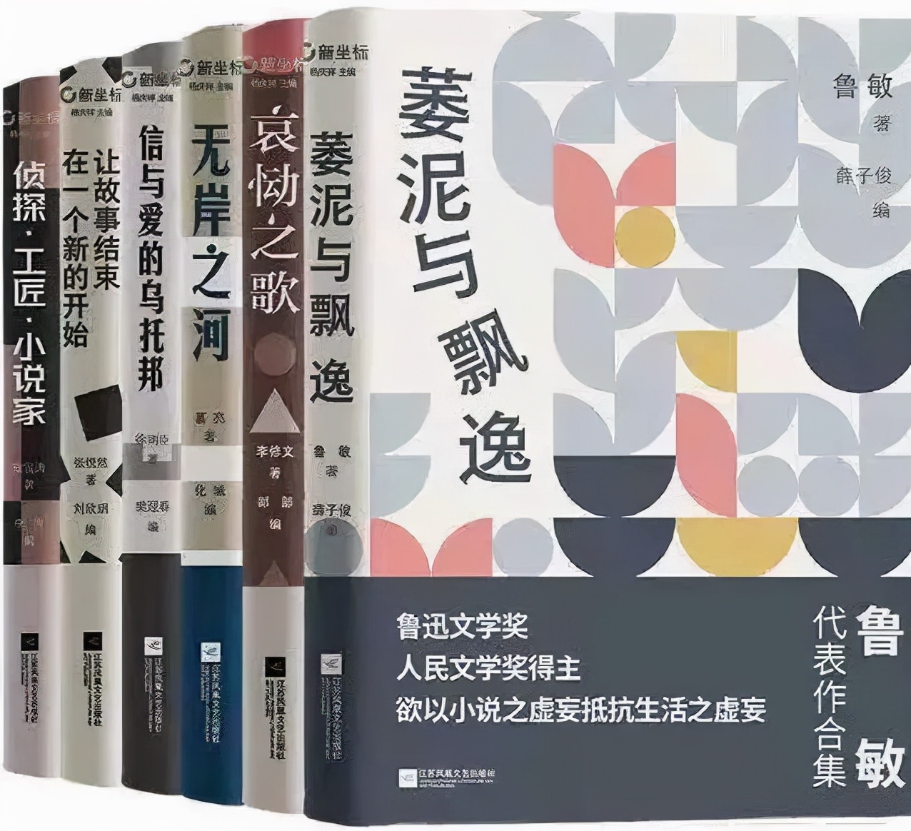 探照灯书评人好书榜9月十大中外小说发布