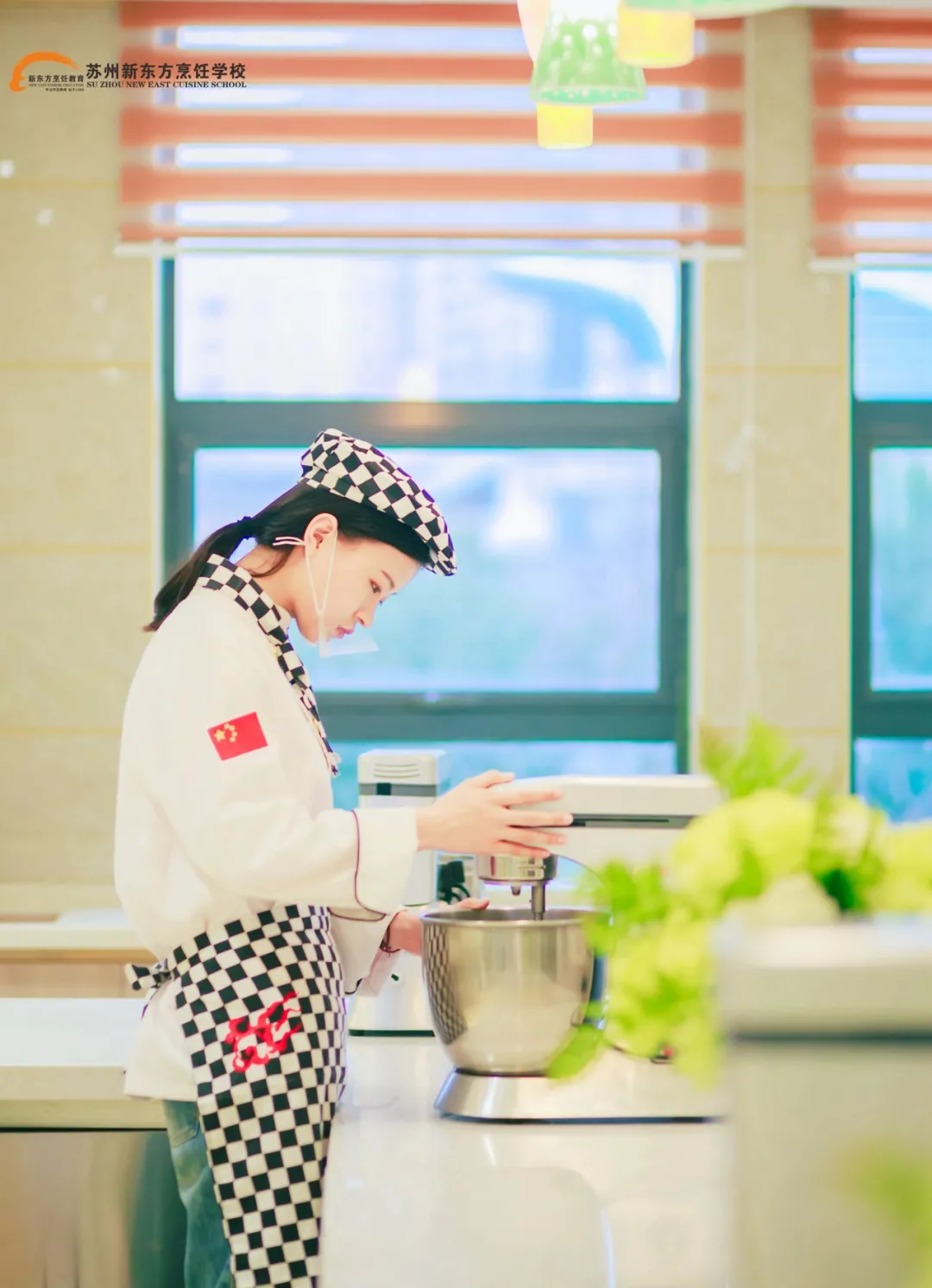 苏州新东方烹饪学校（当青春遇到苏州新东方）