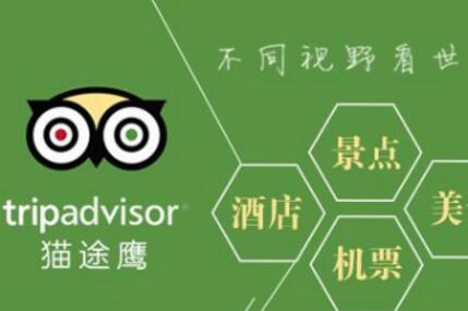 旅游十大網(wǎng)站 肯定對(duì)你有幫助 你知道幾個(gè)？
