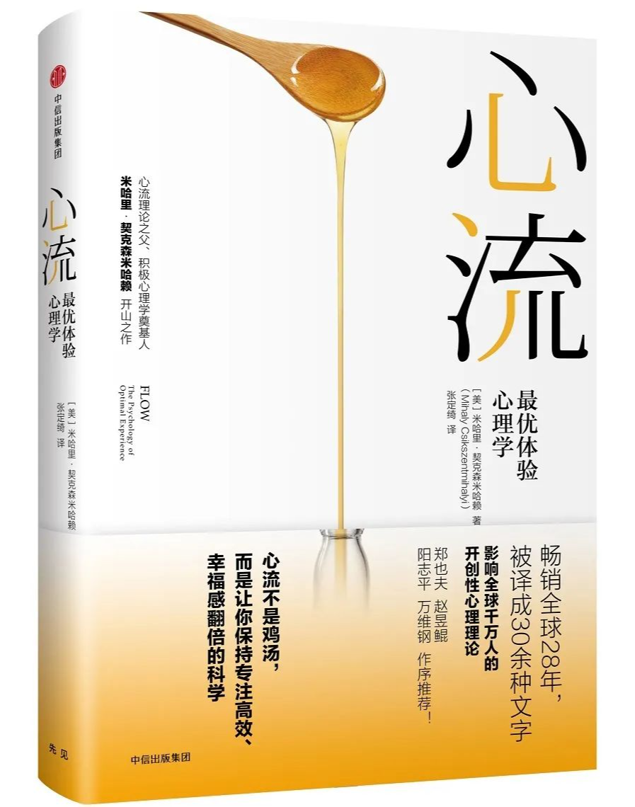 书单 | 这些经典畅销书，你读过几本？