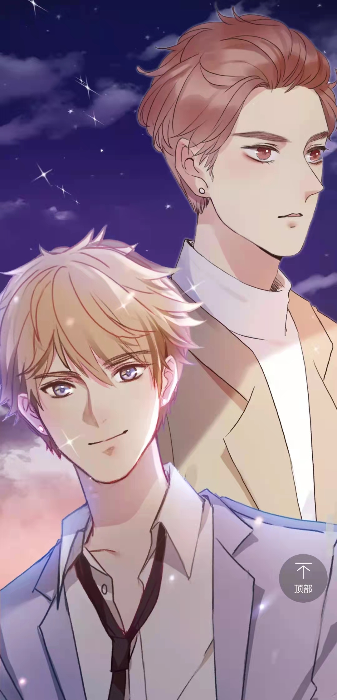 《前任战争》送给所有在爱情中迷离的人