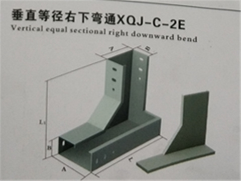 电缆桥架各种弯通名称详细图文介绍（施工员必备）收藏后提量备查