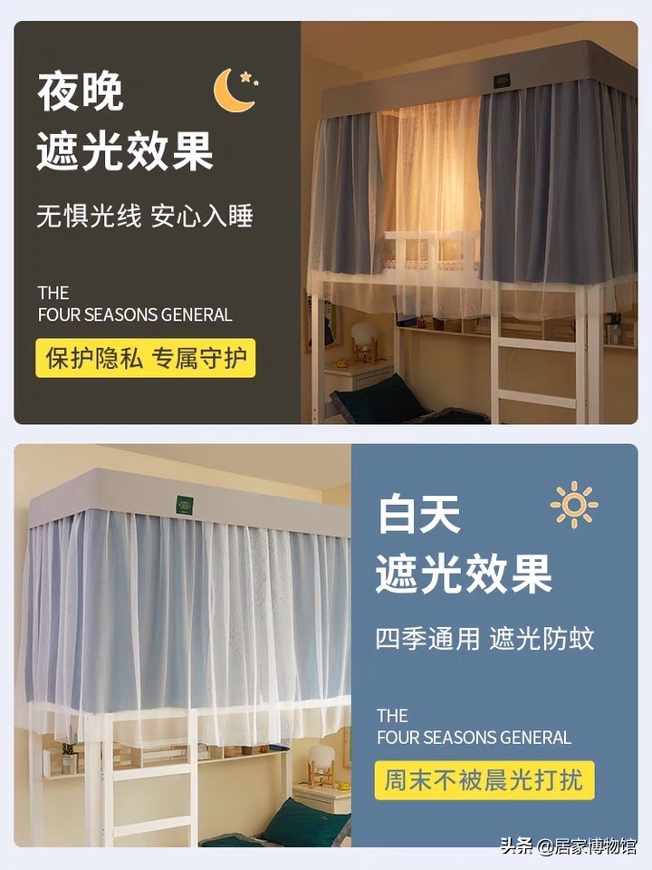 这个学生宿舍太治愈！如何把寝室打造的和家里一样舒服？