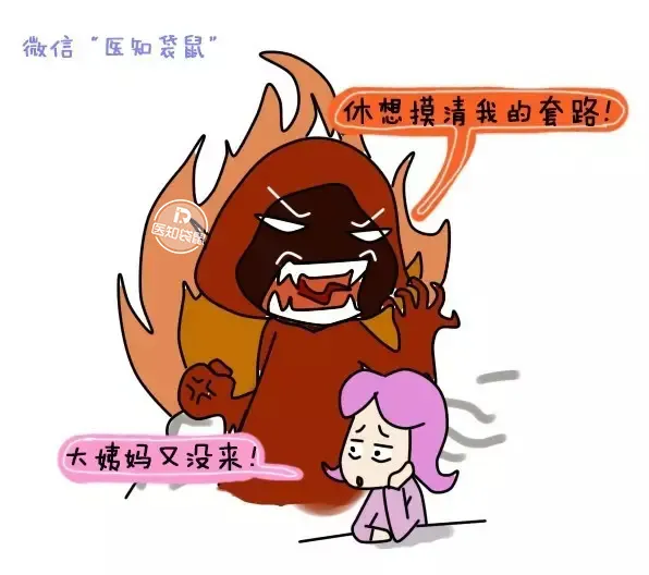 ​同房阴道出血？要警惕这些问题