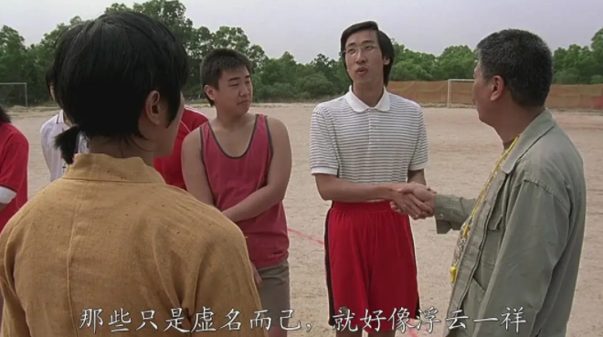 少林足球为什么内地禁播（三个原因导致《少林足球》没能在内地公映，是幸还是不幸？）