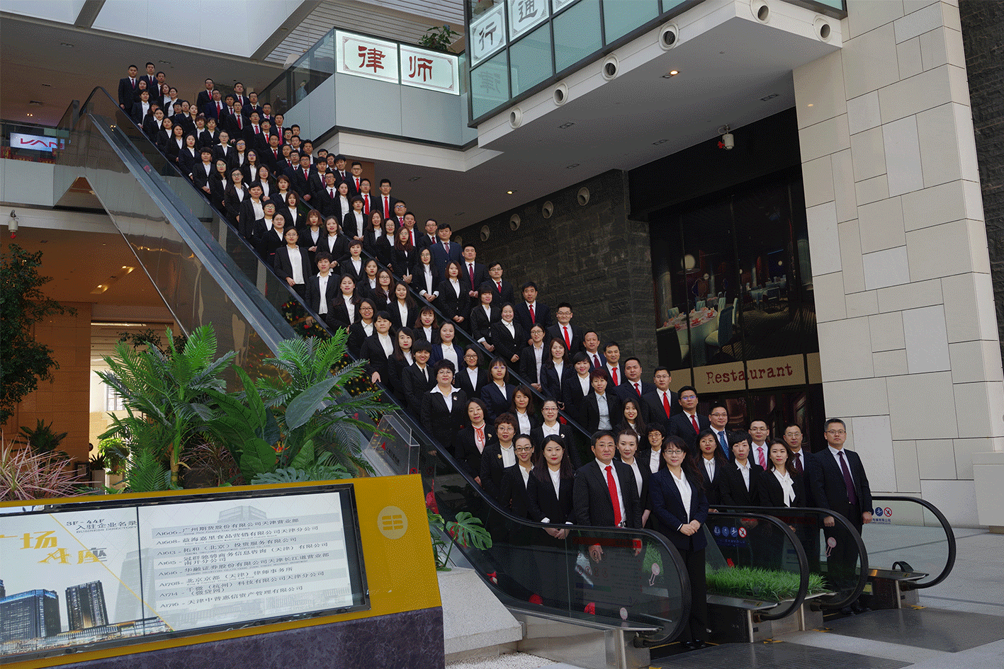 律师事务所分所（行通律师事务所概况丨各地分所联系方式）