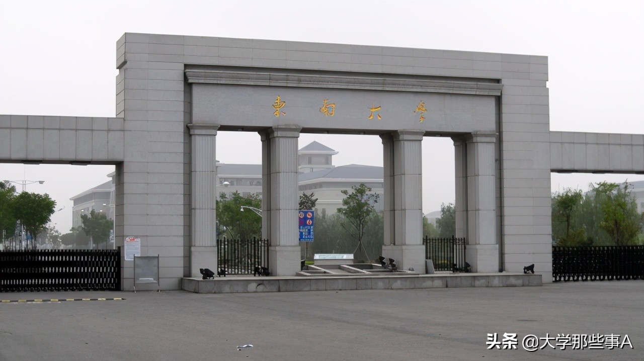 2021年江苏省大学排名，南京师范大学位居第五