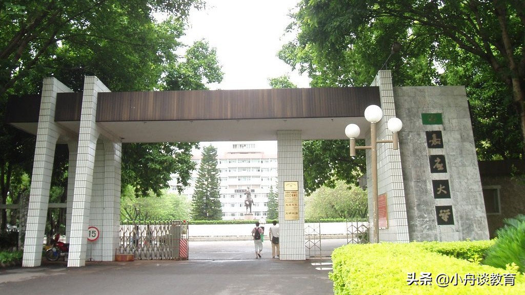广东14所二本大学排名及分析（含分数线、特色专业，可收藏）