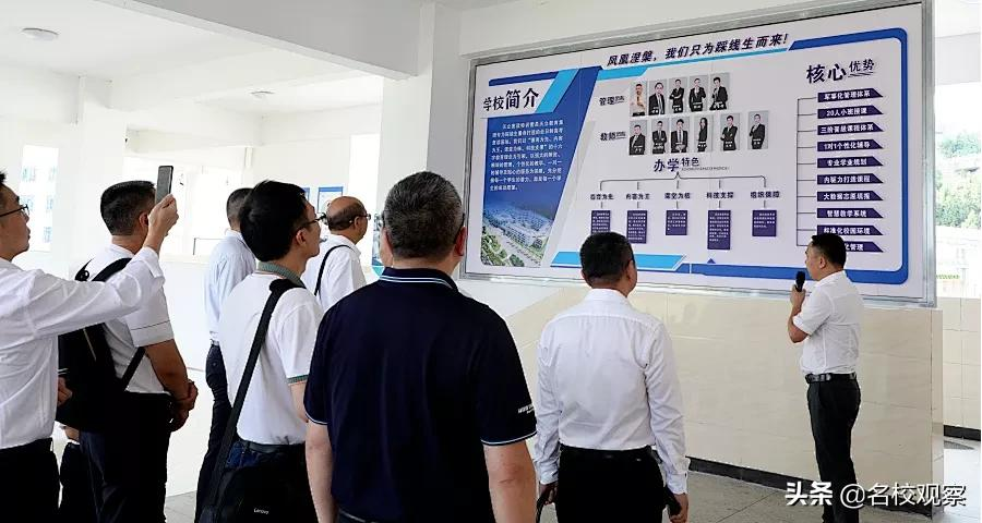 苍溪天立，集团专家深入一线，精研提升教学质量