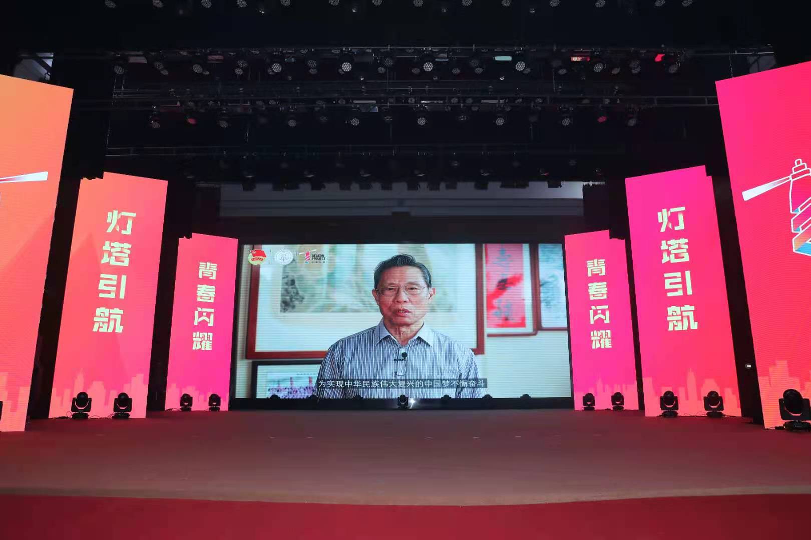 灯塔工程——广东青年大学生思想引领行动开展情况总结