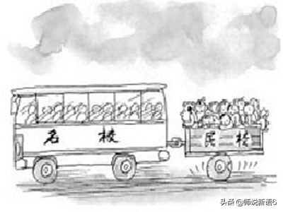 中考考不上普通高中又不想读职中，这三种补救途径可供选择