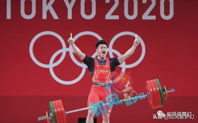 中国举重石智勇(梦幻西游：石智勇夺得奥运冠军，他是89勇武冠军和129天科季军)