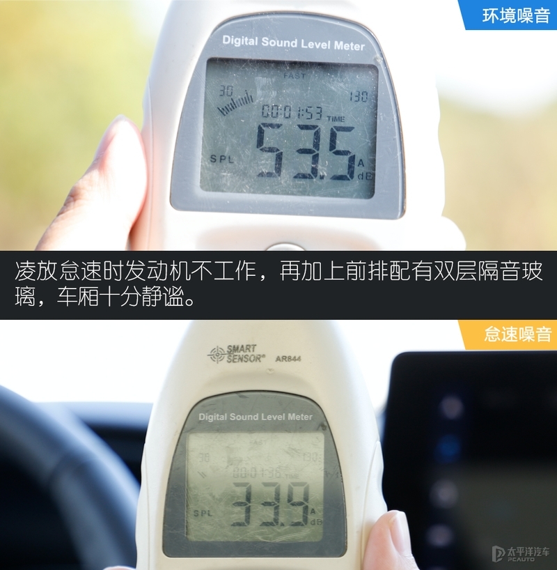 颜值用料都是丰田天花板，20多W的凌放或是雷克萨斯NX的最佳平替?