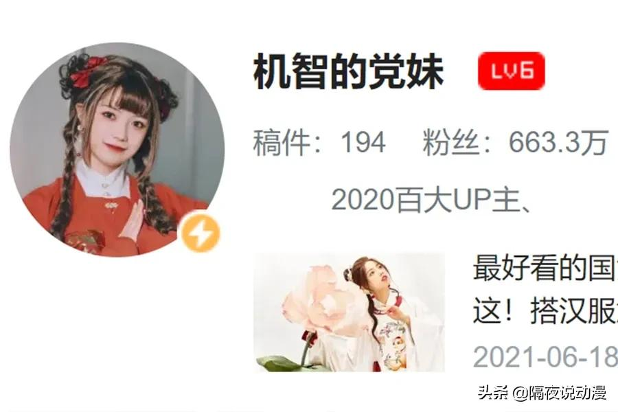 被官媒点名！穿LO裙在博物馆跳舞的“网红党妹”，这回要凉了？