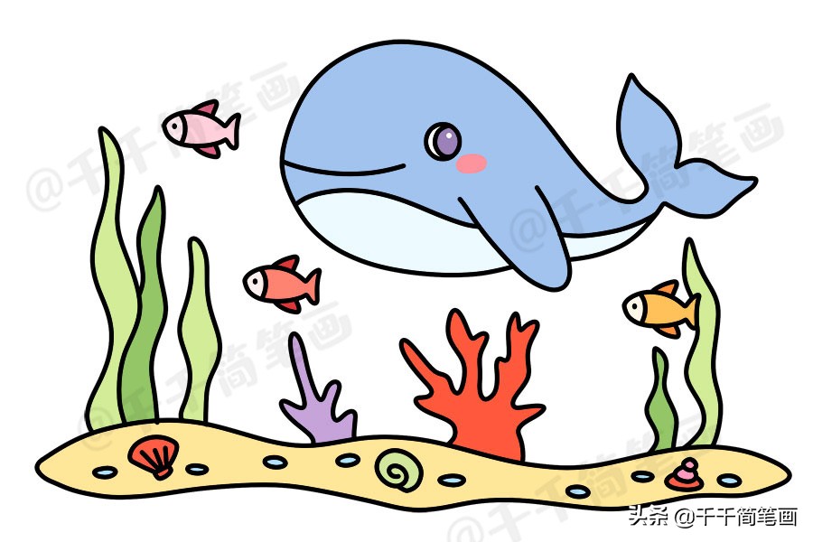 海底世界儿童简笔画图片大全!零基础教程,收藏这一篇就够了