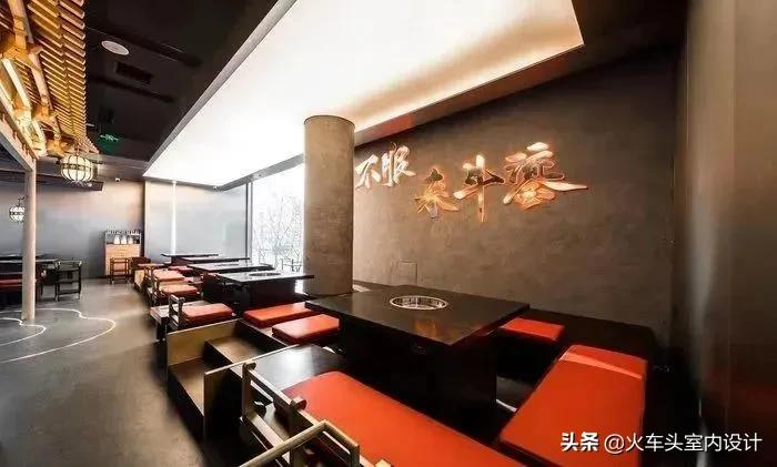 为啥明星都喜欢扎堆开火锅店？6套明星火锅店设计