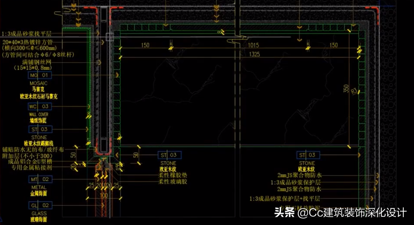 酒店专项隐蔽墙身节点管控标准解析