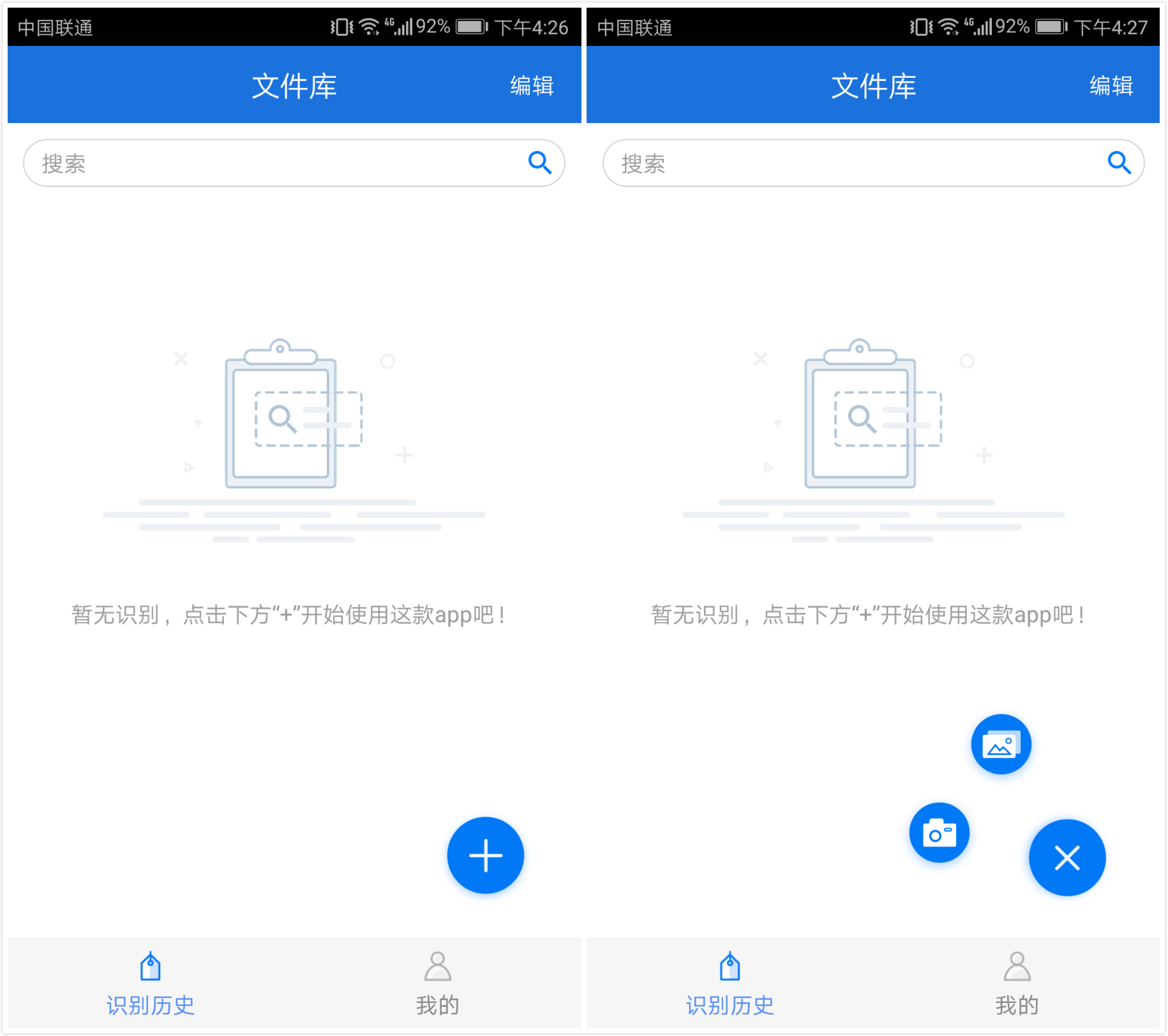 小米按下这个功能，即可快速翻译多国语言！网友：简直是翻译神器
