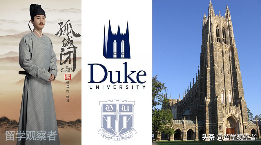 盘点娱乐明星中的超级学霸，教你识别真正的世界名校！