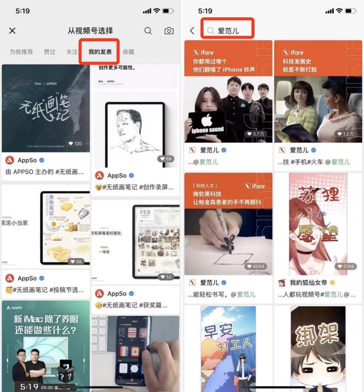微信朋友圈可设置「视频封面」了！我们准备了 6 个超棒的视频素材