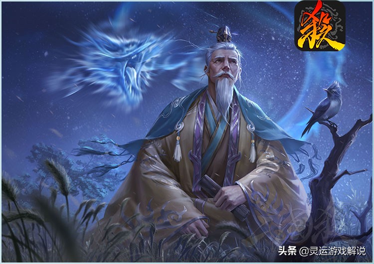 文化人是什么样子？这些三国杀武将骂人不吐脏字