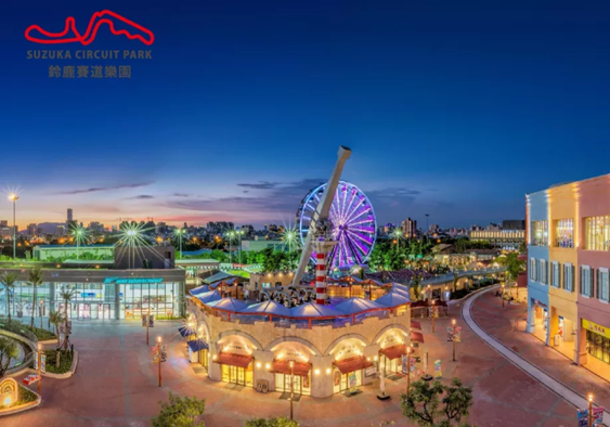 假如我有一百万｜全世界赛车主题公园旅游指南
