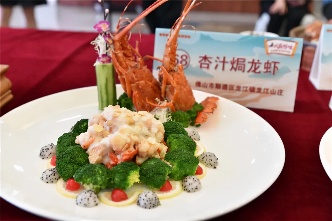 顺德名菜评选活动结果出炉，这30道入围菜品果然诱人