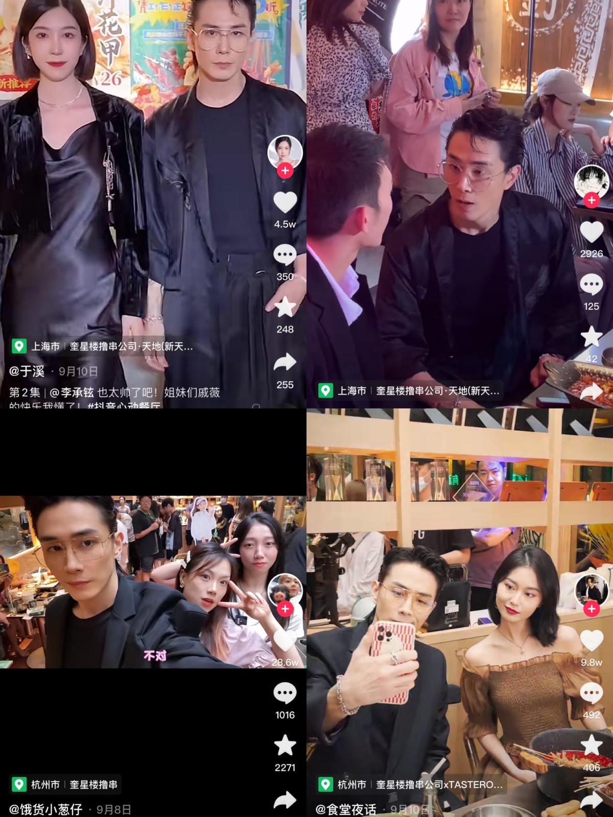 《披荆斩棘的哥哥》成团，谁是真正的赢家？揭秘哥哥们的资本版图