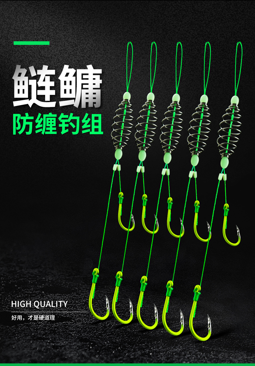 如何手竿钓鲢鳙？手竿钓鲢鳙线组绑法，调漂，饵料以及作钓水深