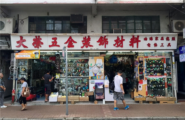 開五金店的利潤在百分之多少,開五金店真實經歷?