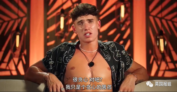 网飞大尺度恋爱真人秀！10个高颜值海王同住小岛，狗血又刺激