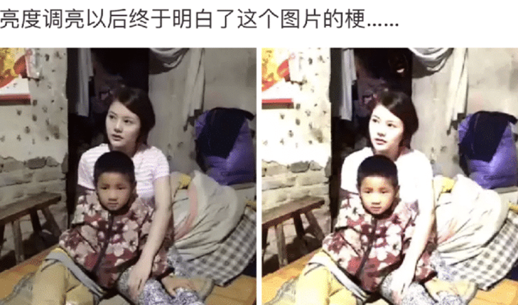 来打羽毛球是什么梗(“只有将亮度调亮，才能看懂的梗！”细节决定成败)