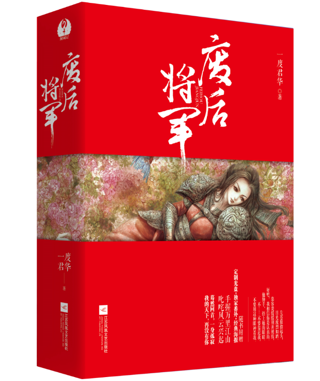 肉肉高干文大学（虐文盘点）