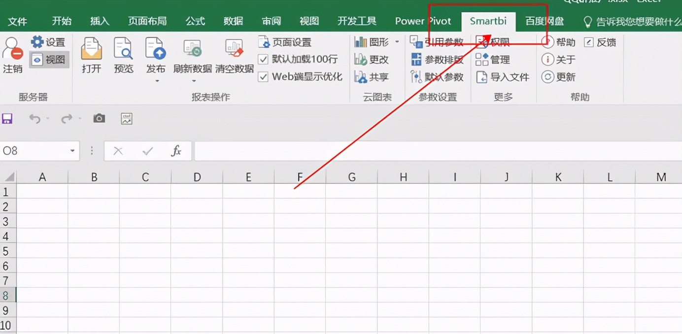 你还把Excel当作表格工具？Excel高手进阶的七步法在这