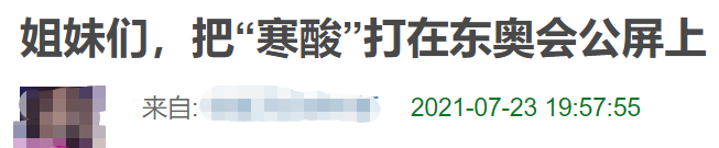 奥运会观众都是哪些人（东京奥运开幕式回顾：观众席空空如也，中国代表团朱婷赵帅展风采）