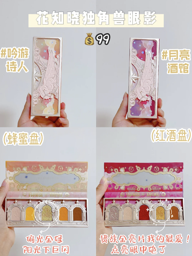 小盘平价眼影，绝美配色，想要好看的眼妆再也不用吃土了