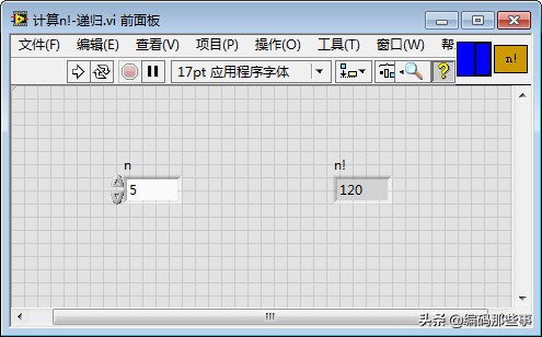 阶乘是什么（5的阶乘是什么）-第2张图片-欧交易所