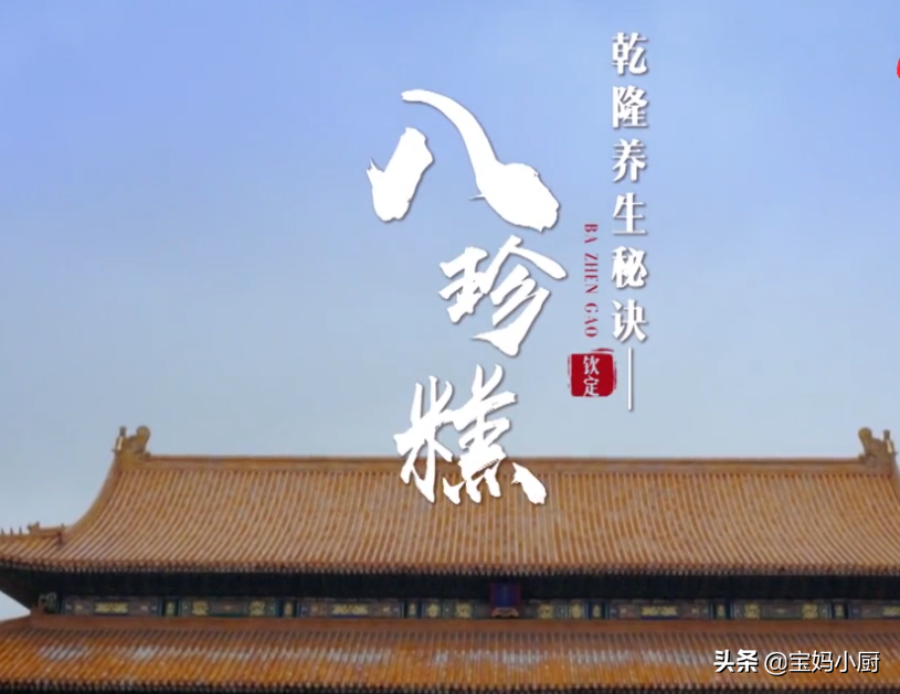 固元膏的做法視頻,豬皮固元膏的做法視頻