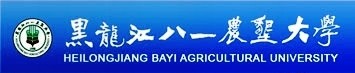 八一农学院与塔里木农垦大学改名后，黑龙江八一农垦大学何去何从