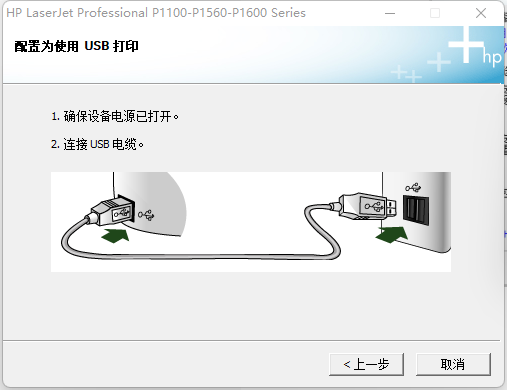 ip1600驱动win7(教你如何安装打印机驱动，再也不求人)