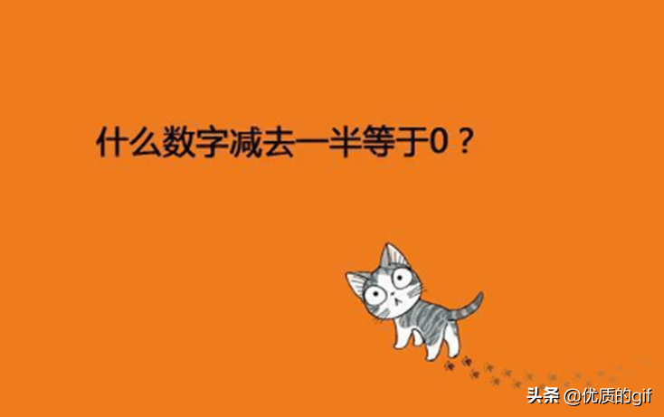 神评爆笑合集：公司加班没工资，但是有晚餐吃，你能接受吗？