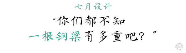 用竹子砌成的远方——东江源民居改造