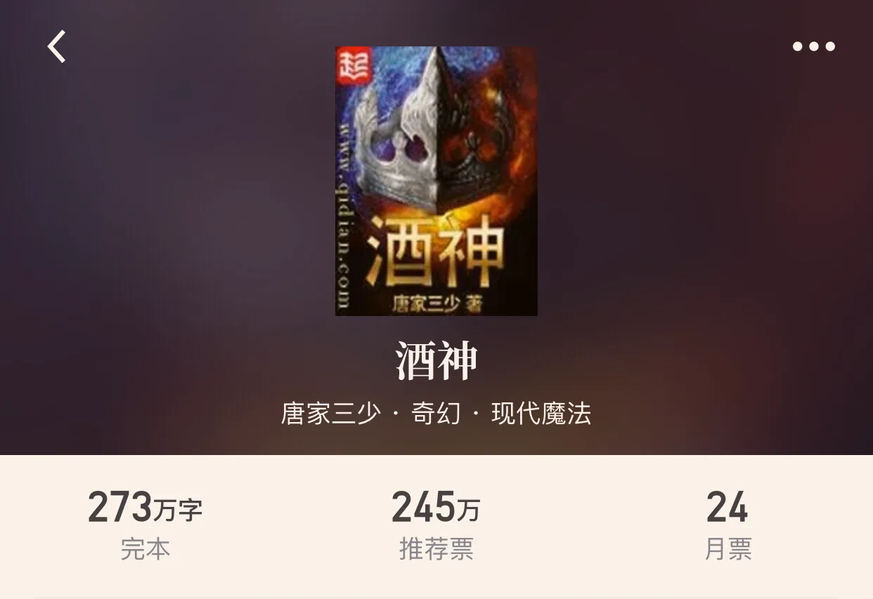 二十本经典完本奇幻小说，让我们回到剑与魔法的年代，看龙在飞