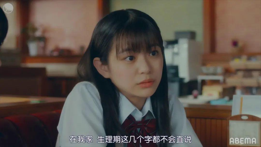 青春期的女儿被男朋友索要“第一次”，父母该如何和孩子谈“性”