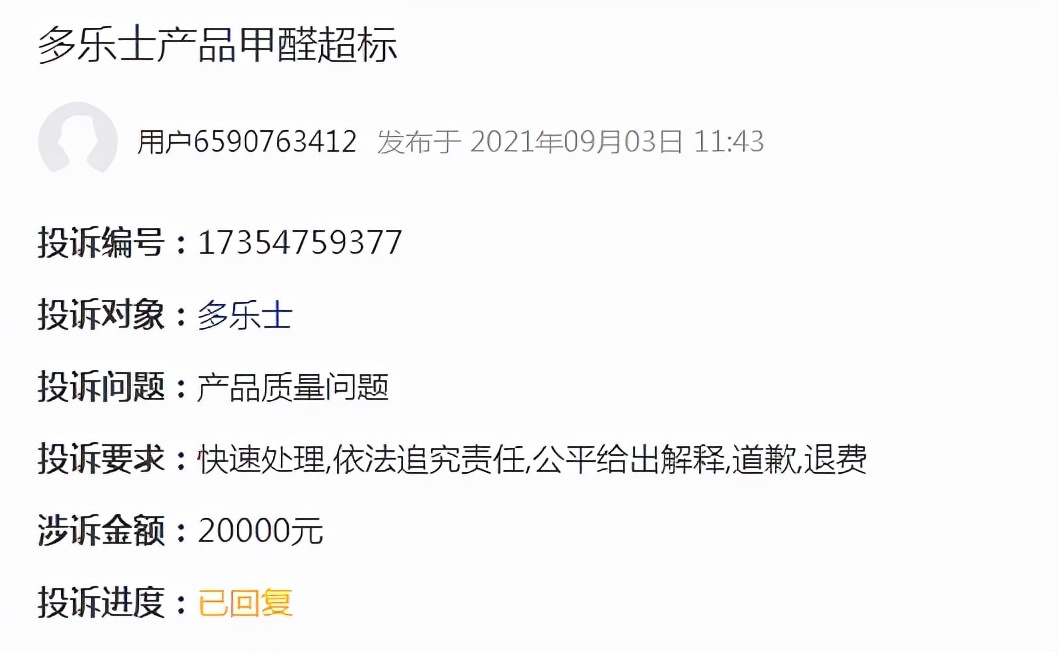 多乐士是英国品牌，隶属于阿克苏诺贝尔公司，全球知名涂料制造商。