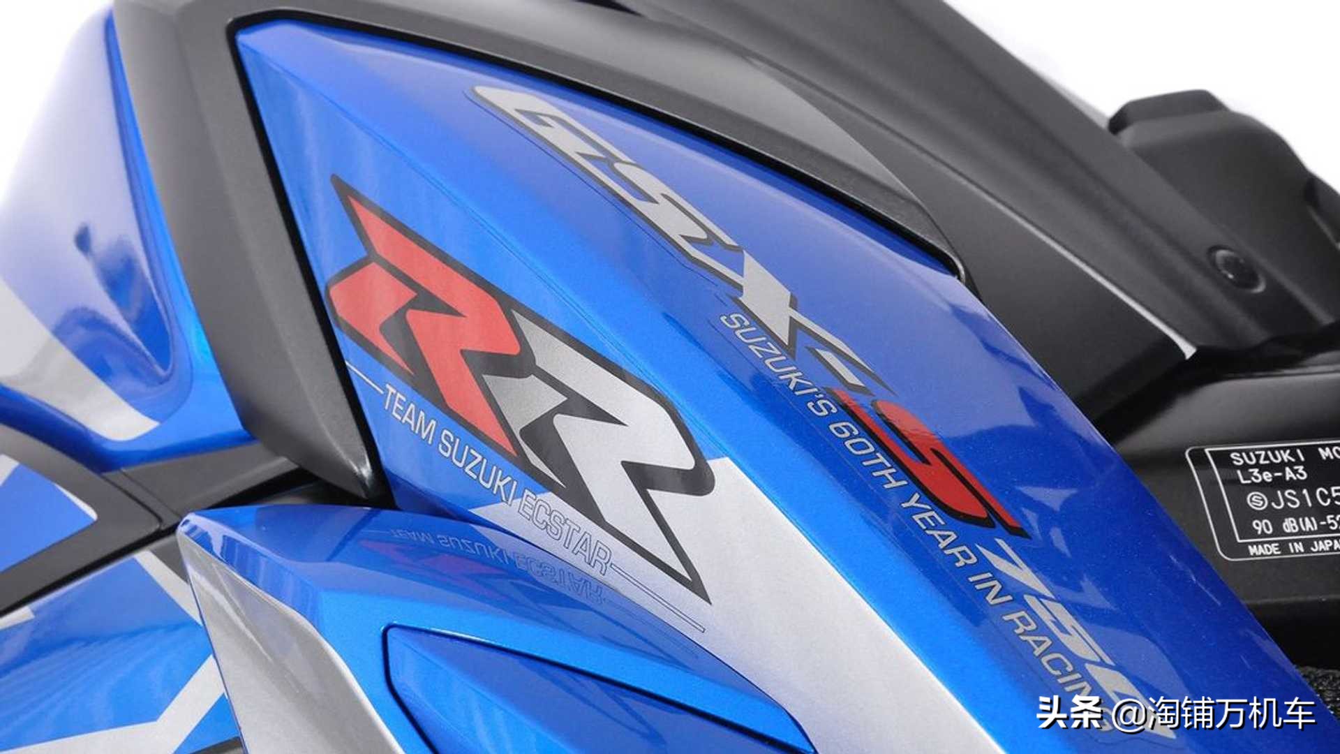 铃木发布GSX-S750百周年纪念版 售价约7.5万人民币