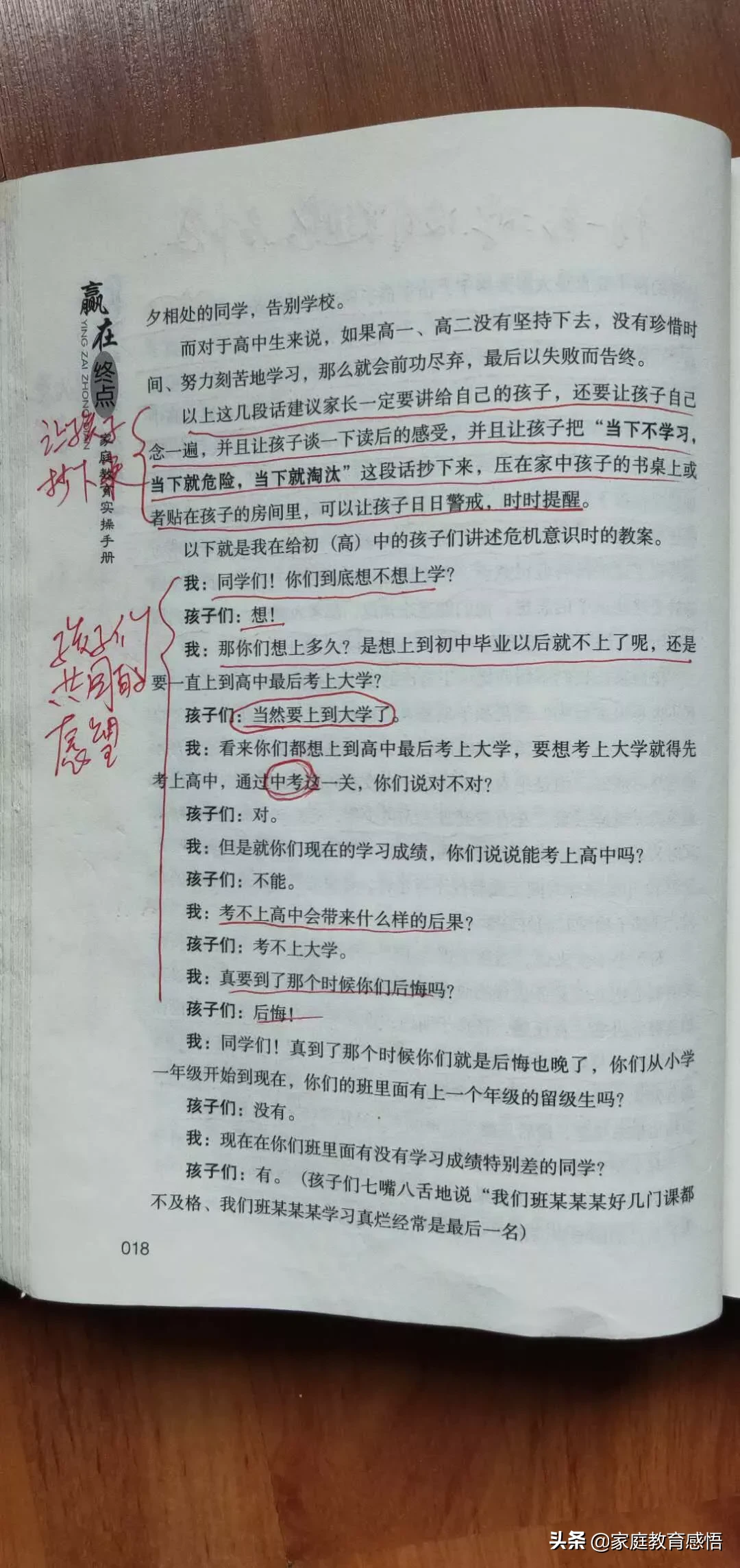 成绩中等，初中上完是上高中还是其他选择？初中生要看看这篇文章